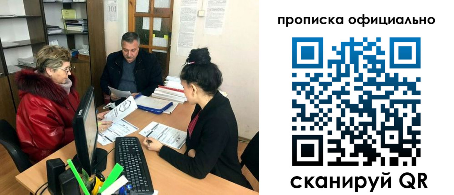 прописка гарантия в Мамадыше