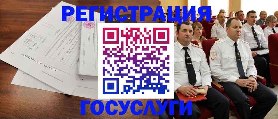 прописка законно в Мамадыше